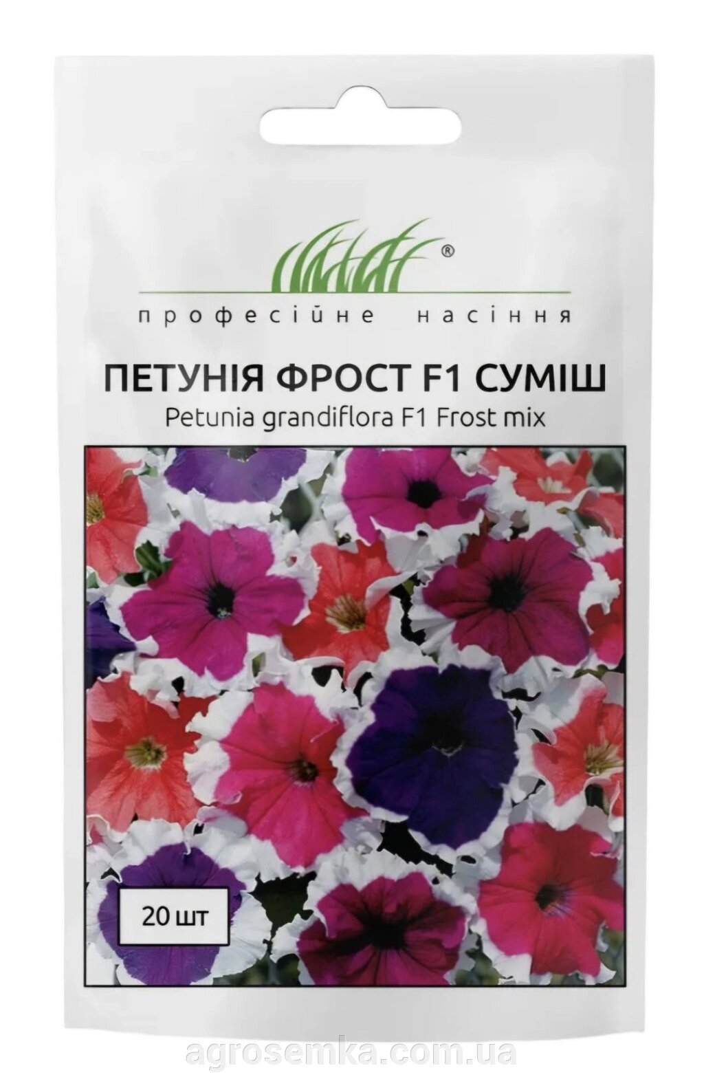 Петунія грандіфлора Фрост F1 20шт / Syngenta Flowers від компанії AgroSemka - фото 1