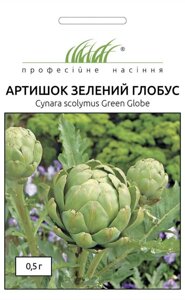 Насіння Артишок Зелений глобус 0,5г / Hem Zaden в Київській області от компании AgroSemka