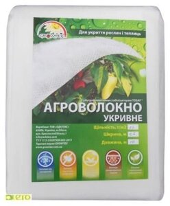Агроволокно біле 17г / м2 3.2 * 10 м в Київській області от компании AgroSemka