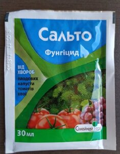 Фунгіцид Сальто 30мл / захист плодових, овочевих, ягідних і хвойних культур від бактеріальних захворювань в Київській області от компании AgroSemka