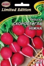 Насіння Редиска Скоростигла ніжна 20 г