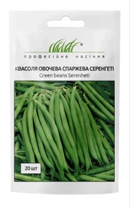 Квасоля Серенгеті спаржева зелена 20шт