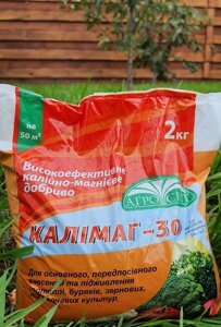 Добриво Калимаг 2кг в Київській області от компании AgroSemka