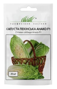 Пекінська капуста Анако F1 20шт / Nong woo Bio