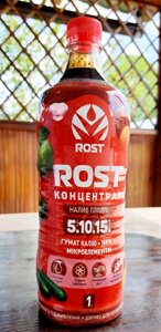 Органо-Мінеральне Добриво Rost (Рост) Концентрат 5+10+15, 1 л в Київській області от компании AgroSemka