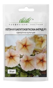 Петунія мультифлора Інгрід F1 20шт / Cerny в Київській області від компанії AgroSemka