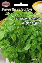 Насіння Базилік Крихітка 0,5г в Київській області от компании AgroSemka