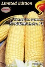 Насіння Кукурудза цукрова Куликівська F1 20 г в Київській області от компании AgroSemka