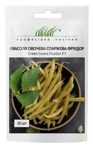 Квасоля Фруідор спаржева жовта 20шт / Clause
