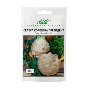 Насіння Селера кореневої Президент 0,03 г / Rijk Zvaan в Київській області от компании AgroSemka