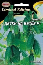 Насіння Огірок Детки на ветке 3г