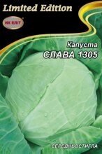 Насіння Капуста Слава 1305  5г в Київській області от компании AgroSemka