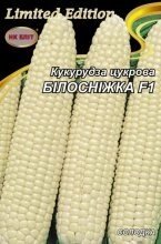 Насіння Кукурудза Білосніжка 20 г в Київській області от компании AgroSemka