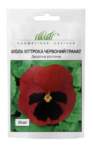 Віола Червоний гранат 20шт / Hem Genetics