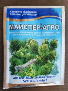 Комплексне мінеральне добриво для хвойних Master (Майстер), 25г в Київській області от компании AgroSemka
