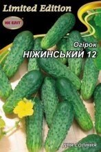 Насіння Огірок Ніжинський 5г в Київській області от компании AgroSemka