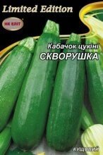 Насіння Кабачок Скворушка цукіні 20г в Київській області от компании AgroSemka
