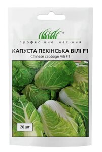 Пекінська капуста Вілі F1 20шт / Nong Woo Bio