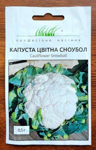 Насіння капуста цвітна Снігова куля 0,5 G / United Genetics в Київській області от компании AgroSemka