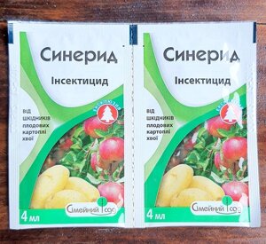 Синерид 4мл системний інсектицид в Київській області от компании AgroSemka