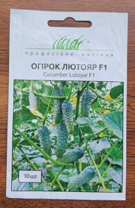 Насіння Огірок Лютояр F1 10шт / Yuksel Seed