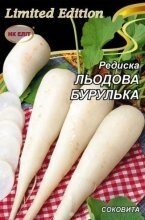 Насіння Редиска Льодяна бурулька 20г