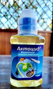 Актоцид 150 мл біологічний інсекто-акарицид в Київській області от компании AgroSemka