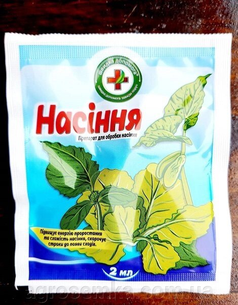 Препарат для обробки насіння "Насіння" 2 мл від компанії AgroSemka - фото 1