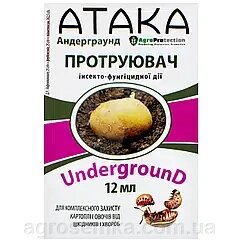 ПРОТРУЙНИК АТАКА UNDERGROUND 12 МЛ AGROPROTECTION від компанії AgroSemka - фото 1