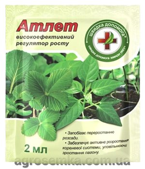Регулятор росту Атлет, 2 мл від компанії AgroSemka - фото 1