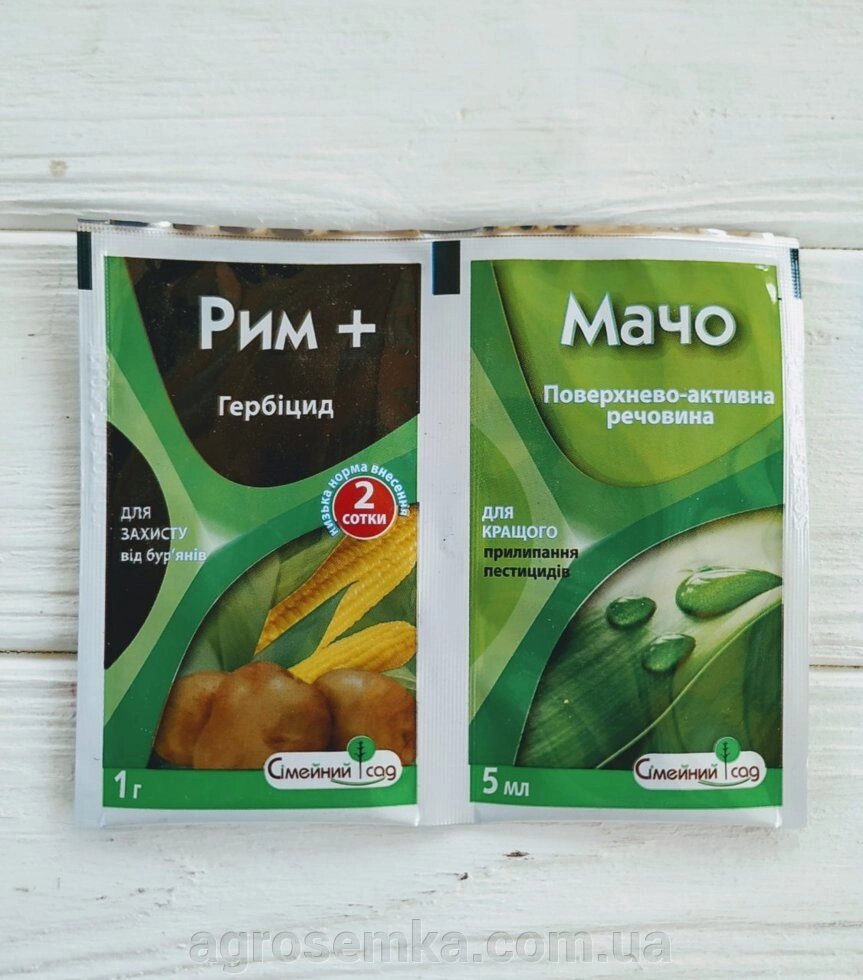 Рим+Мачо (1 г +5 мл) післясходовий гербіцид системної дії від компанії AgroSemka - фото 1