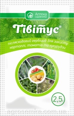 Тівітус 2,5 г післясходовий гербіцид для знищення злакових і деяких дводольних видів бур’янів від компанії AgroSemka - фото 1