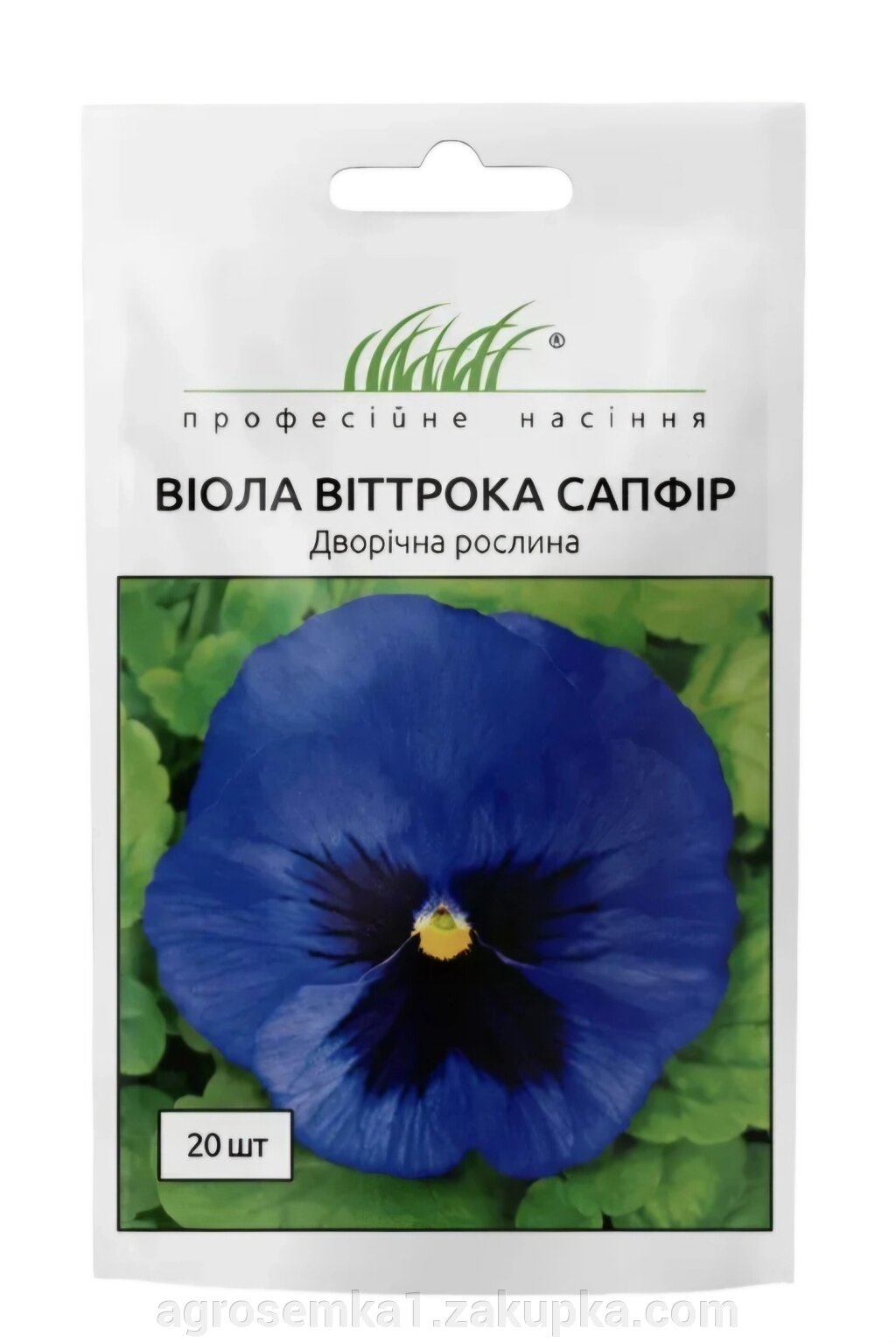 Віола Сапфір 20шт / Hem Genetics від компанії AgroSemka - фото 1