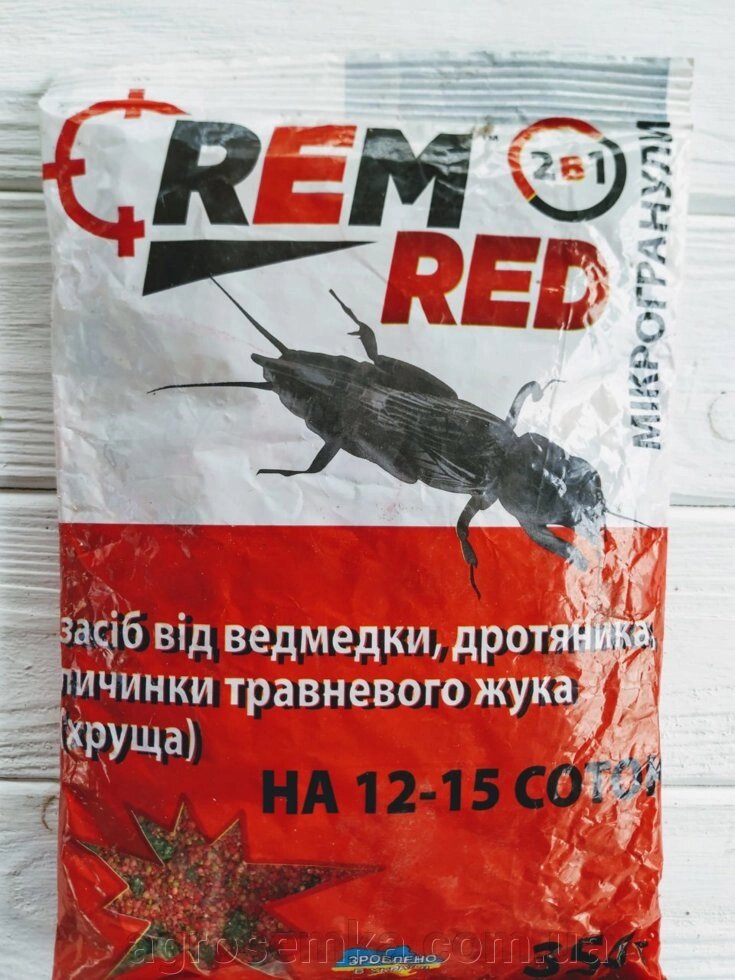 Засіб від капустянки "REM RED" Мікрогранули з бар'єрними кульками 350 гр від компанії AgroSemka - фото 1