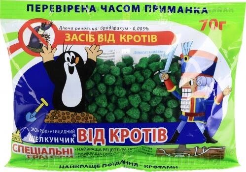 Засіб від кротів "Лускунчик" 70г від компанії AgroSemka - фото 1