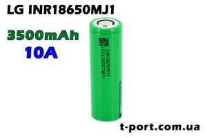 Акумулятор 18650 li-ion 3500mah 10A (LG INR18650-MJ1)