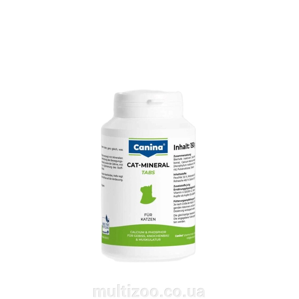 Вітаміни Cat-Mineral Tabs75г / (150 табл) Полив-ний компл. від компанії Multizoo - зоотовари для тварин - фото 1