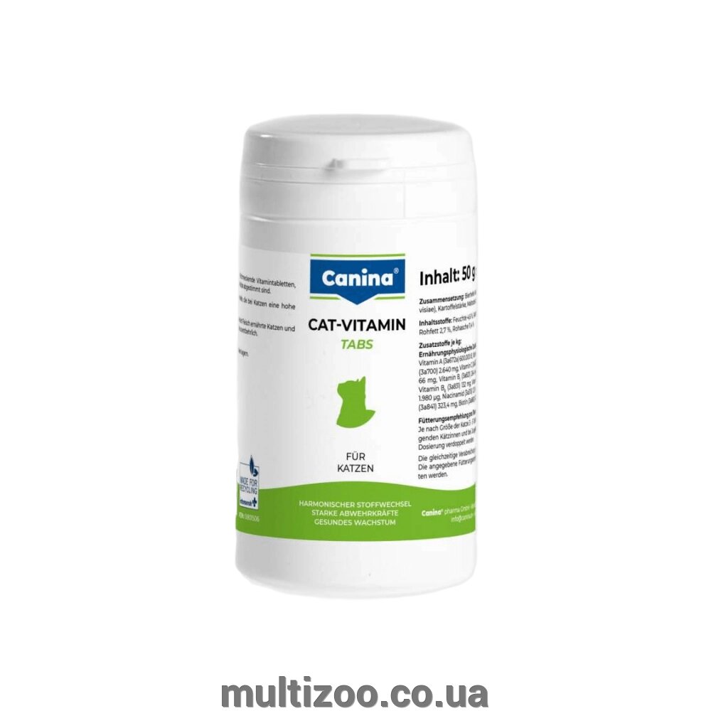 Вітаміни Cat-Vitamin Tabs 125г / 250шт. віт. компл. д / котів від компанії Multizoo - зоотовари для тварин - фото 1
