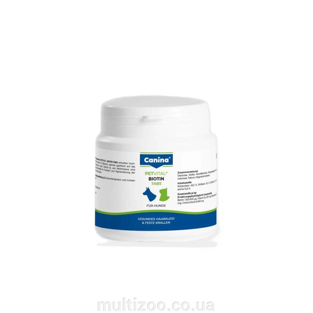 Вітаміни PETVITAL Biotin-Tabs 100гр для вибагливих собак і котів від компанії Multizoo - зоотовари для тварин - фото 1