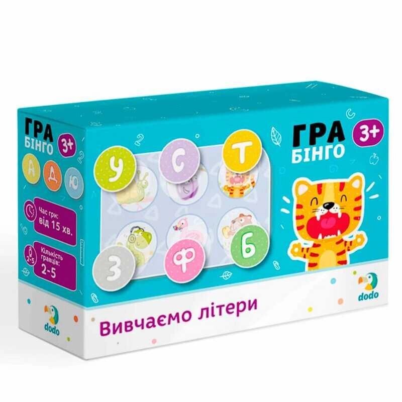 Гр Гра Бінго "Вивчаємо літери" 300197 (16) "Dodo", 5 карточок, 30 фішок, в коробці від компанії Aba-Opt - фото 1