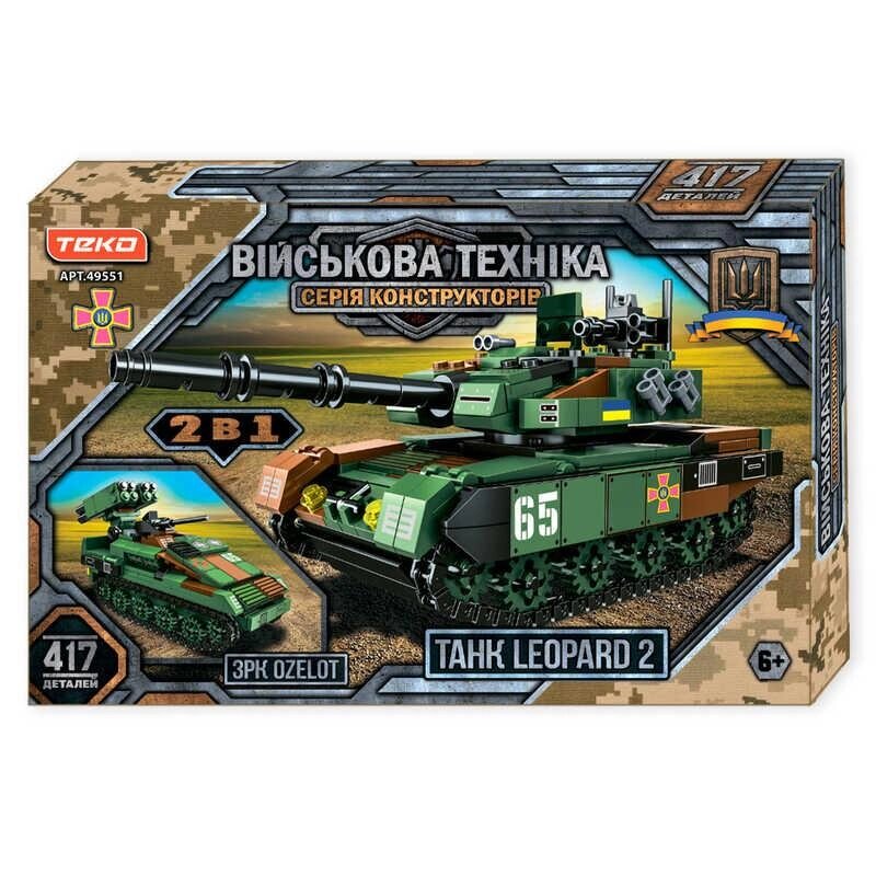 Конструктор “Військова техніка” 49551 (24) "Teko", 417 деталей, танк “LEOPARD 2” та ЗРК “OZELOT”, в коробці від компанії Aba-Opt - фото 1