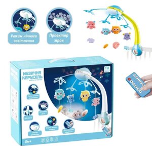 Карусель музична 73814 (12/2) "TK Group" салатовий з БЛАКИТНИМ, 4 підвіски, пульт р/к, проєктор, обертання, мелодії,