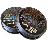 Шнур ARES Dyneema Spider 100м 1,0 Lb 0,165 мм 9,20 kg grey