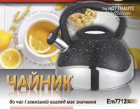 Столові прилади