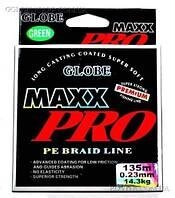 Шнур Globe Maxx PRO 135м 0.16 мм green
