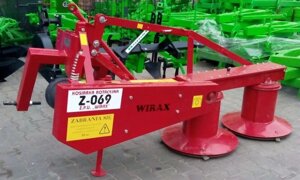 Косилка роторна Wirax Z-169 1,65 м