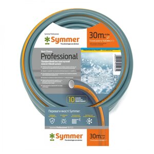 Садовий шланг Symmer Garden Professional 1/2" 30м