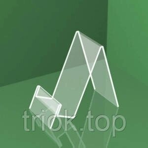 Підставка під мобільний телефон з цінником 50х85х85 мм