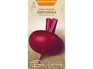Буряк столовий смуглянка ов 3 г (10 пачок) (с) тм семена україни