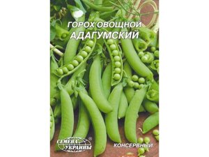 Гігант Горох овочевий Адагумський (10 пачок) 20г ТМ НАСІННЯ УКРАЇНИ